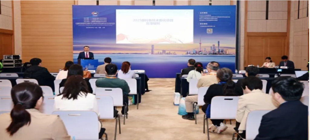 2025年4月10至12日，2025眼科新技術(shù)孵化項(xiàng)目在“第二十五屆國(guó)際眼科學(xué)學(xué)術(shù)會(huì)議”與“第二十五屆國(guó)際視光學(xué)學(xué)術(shù)會(huì)議”（COOC 2025）啟動(dòng)。